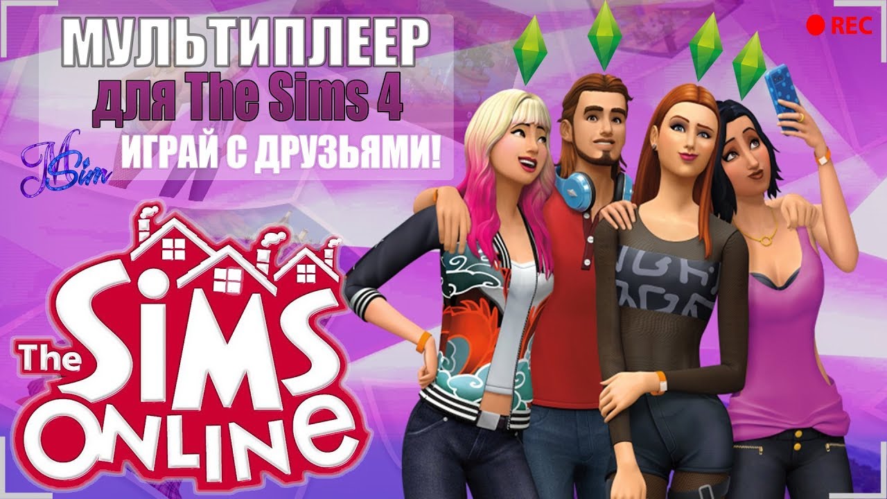 mod the sims sims 4 multiplayer